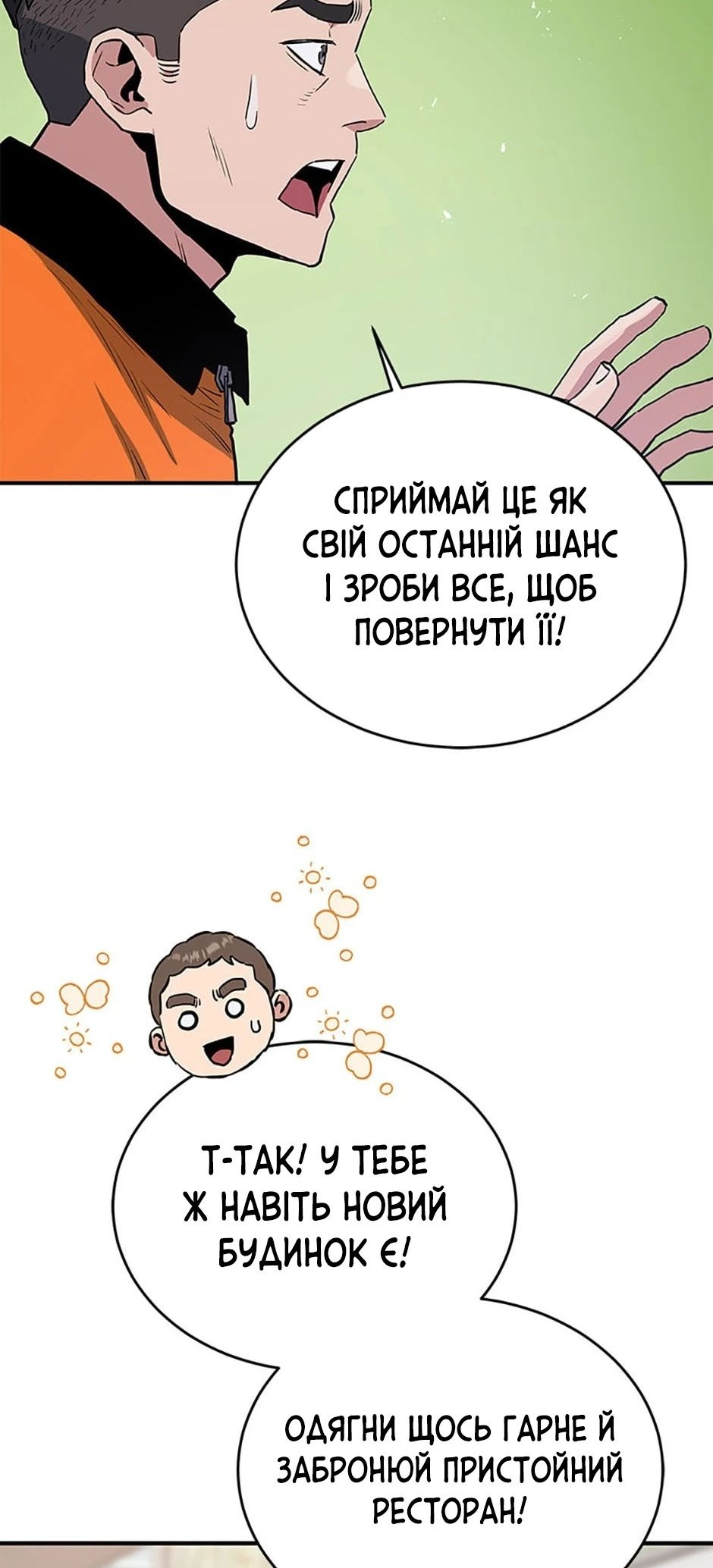 Сторінка 56