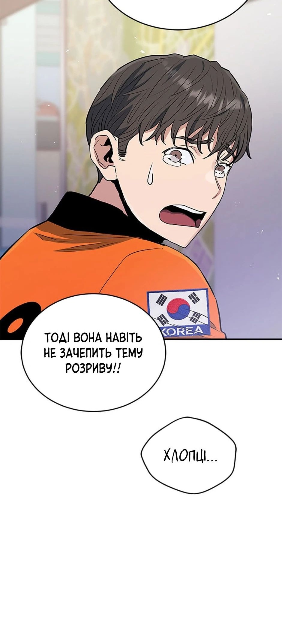 Сторінка 57
