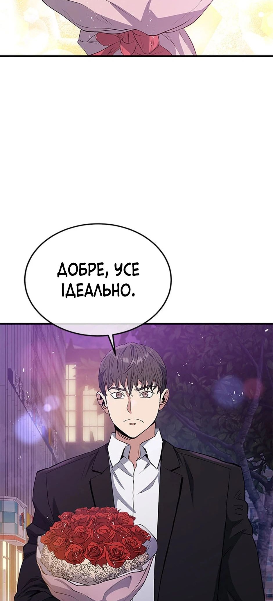 Сторінка 59