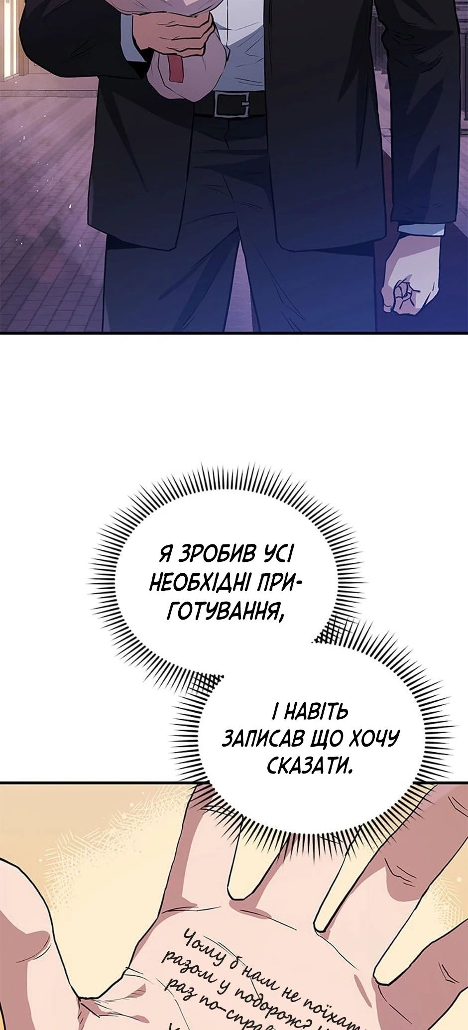 Сторінка 60