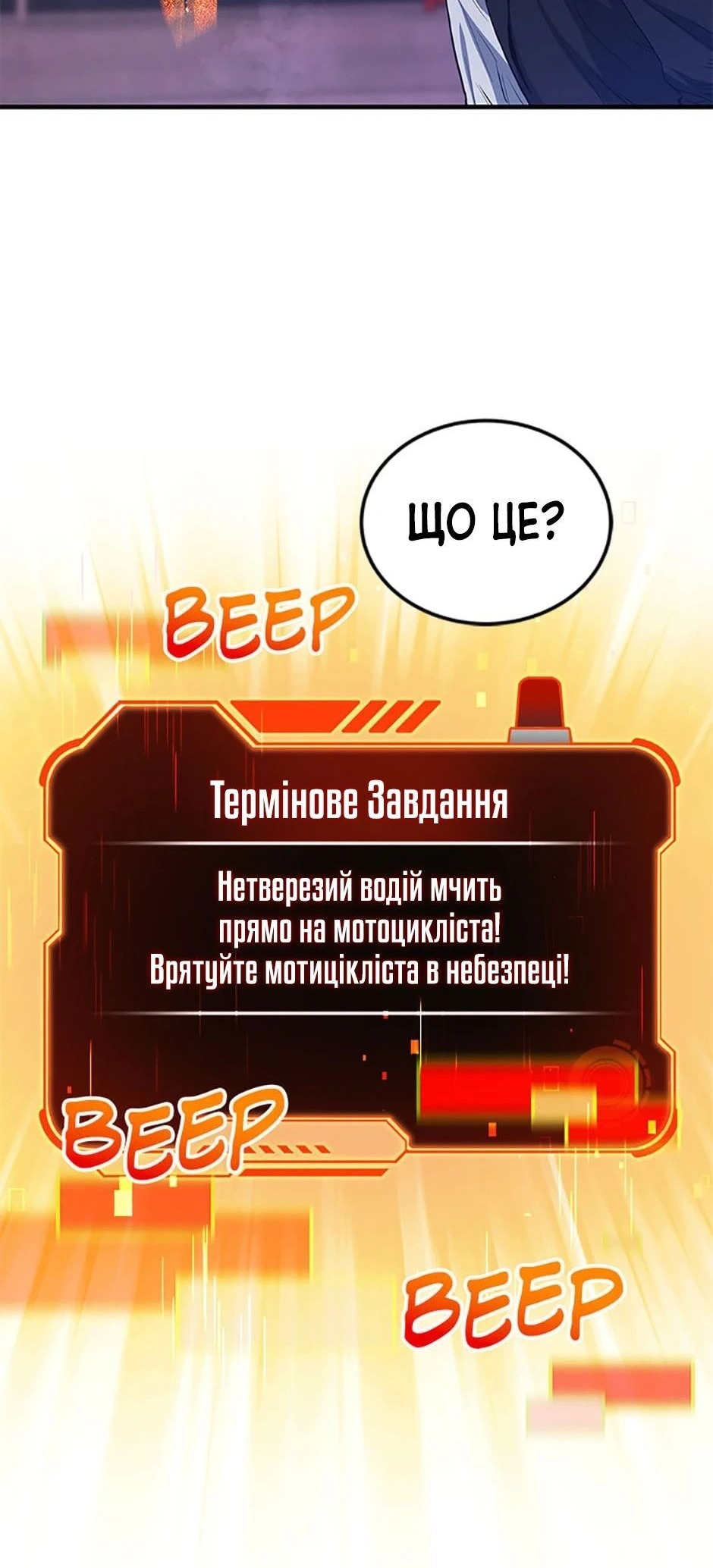 Сторінка 64