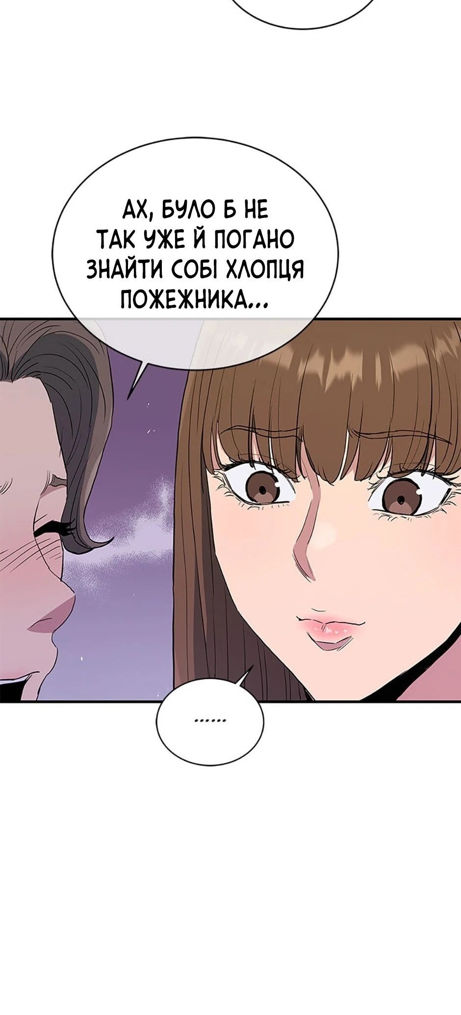 Сторінка 5