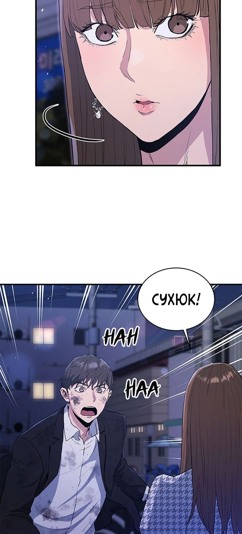 Сторінка 20