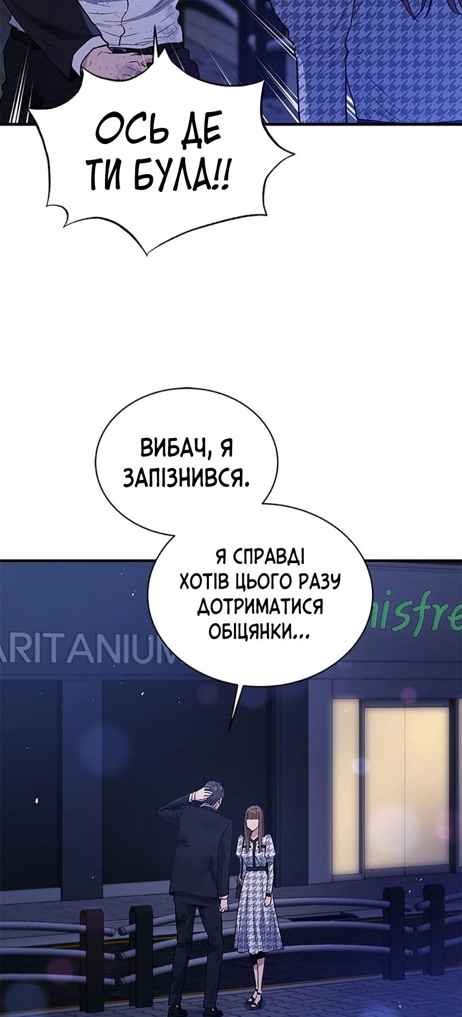 Сторінка 21