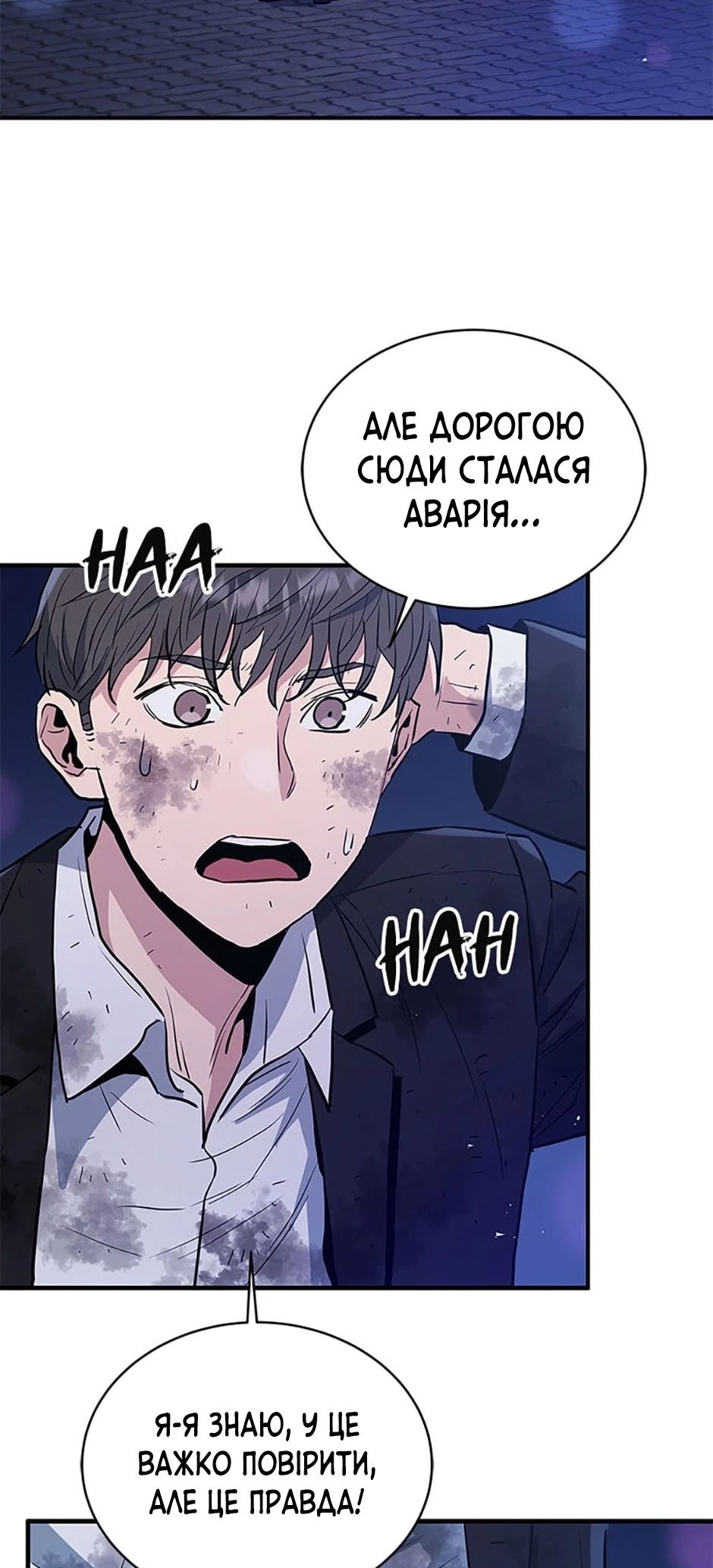 Сторінка 22