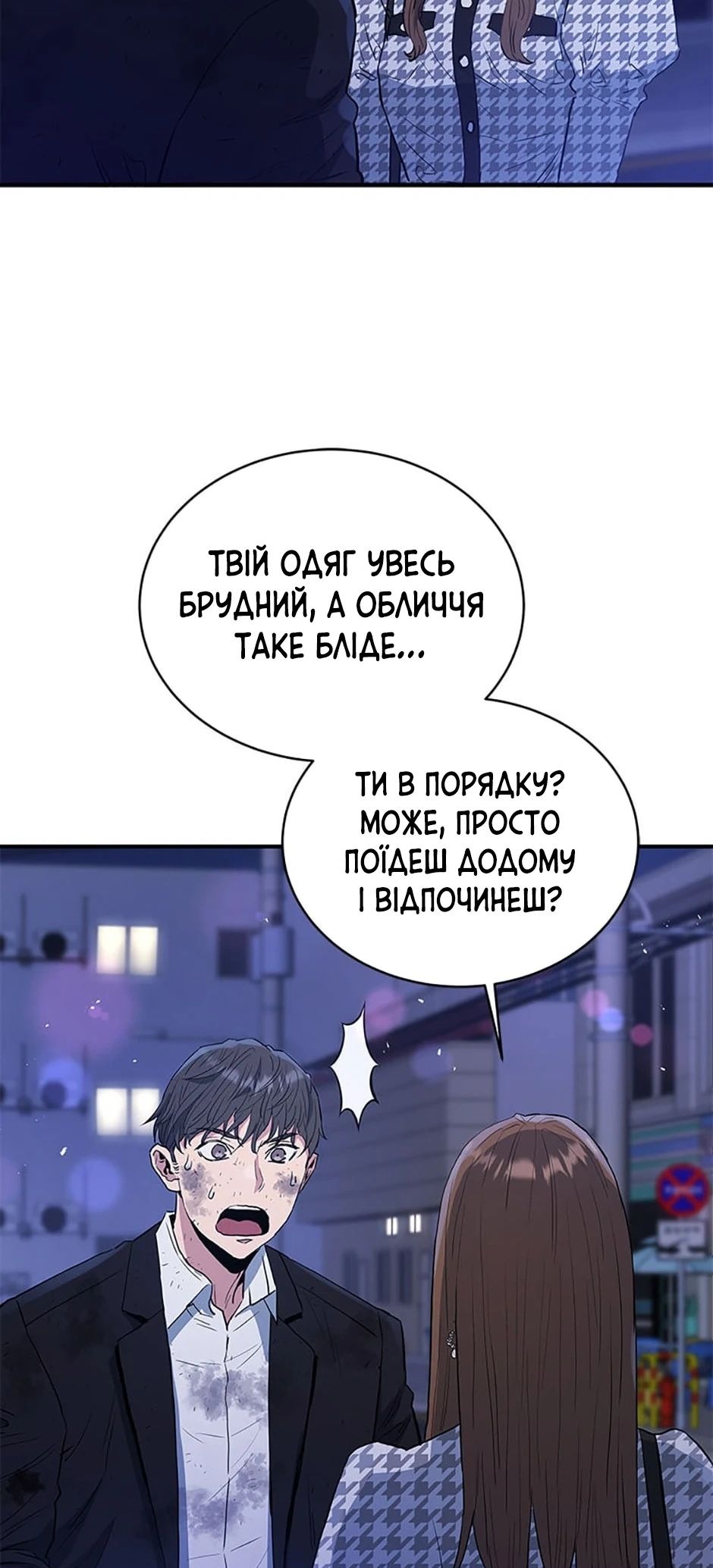 Сторінка 24