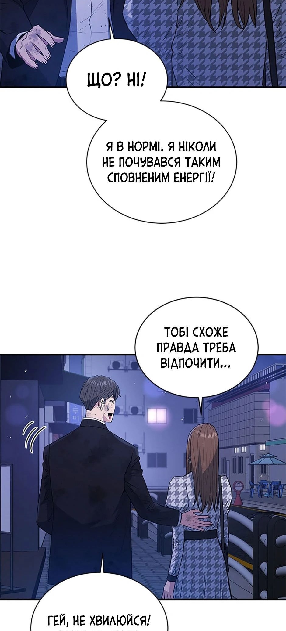 Сторінка 25