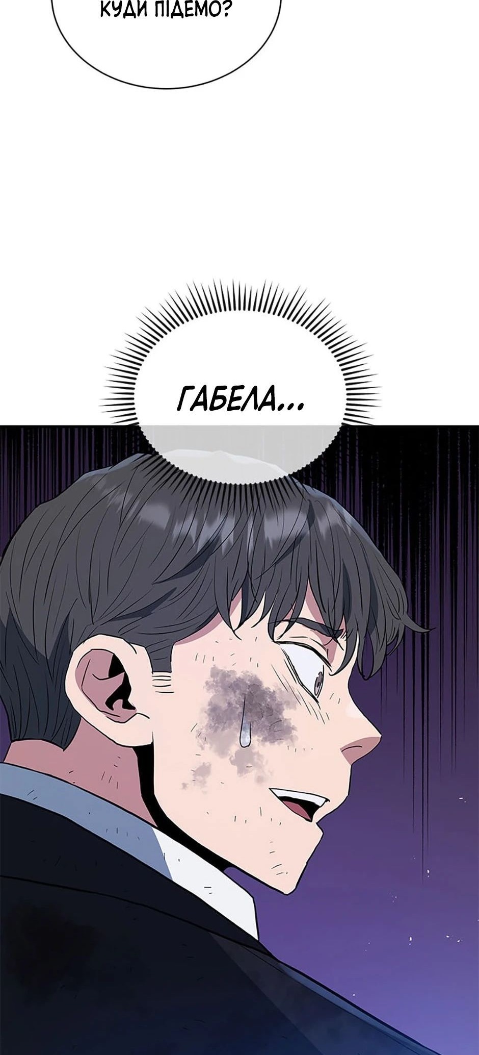 Сторінка 26