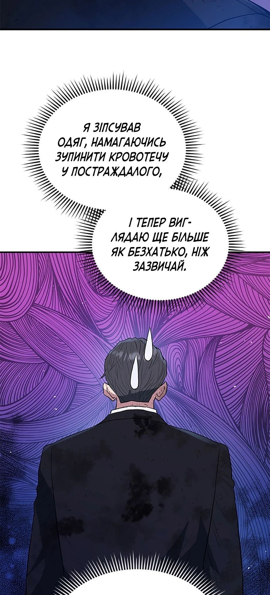 Сторінка 27