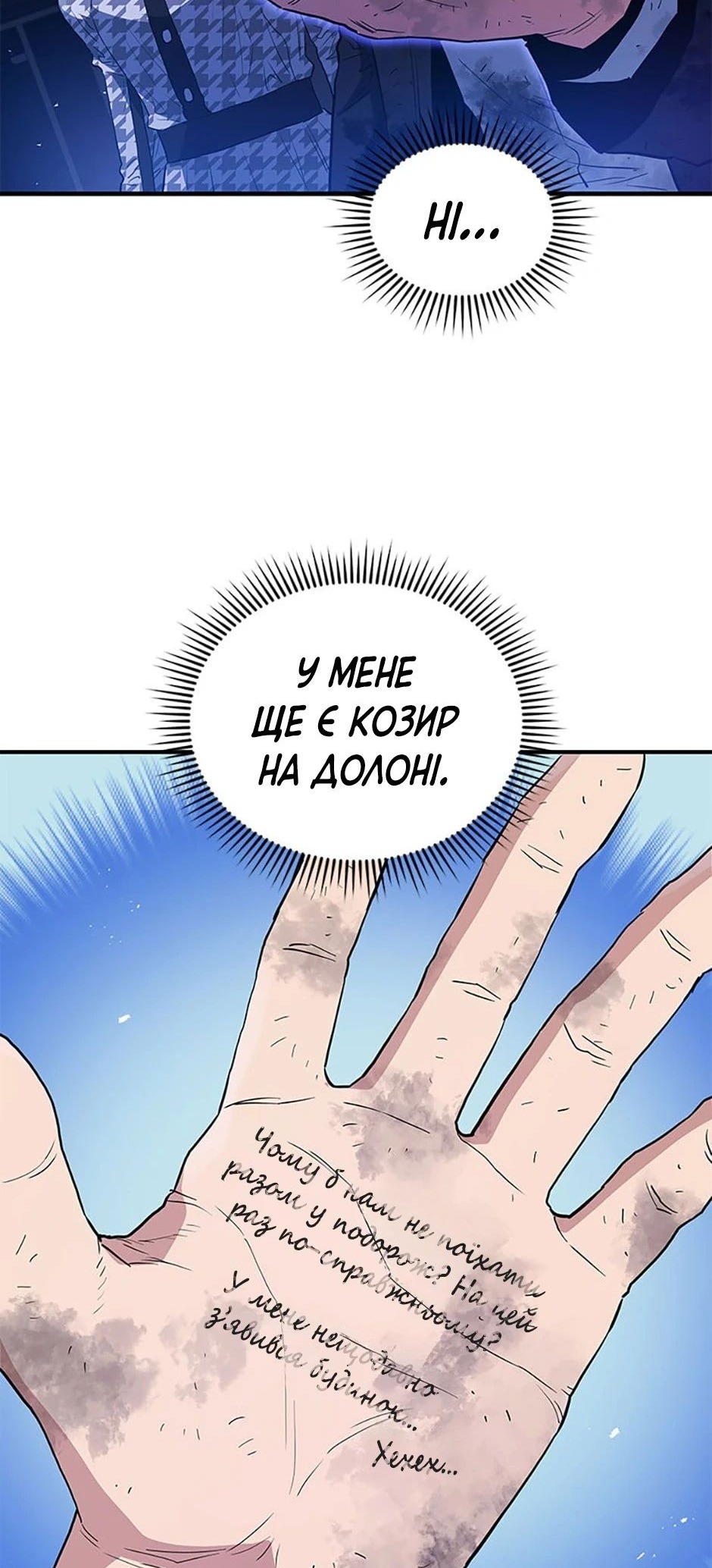 Сторінка 29