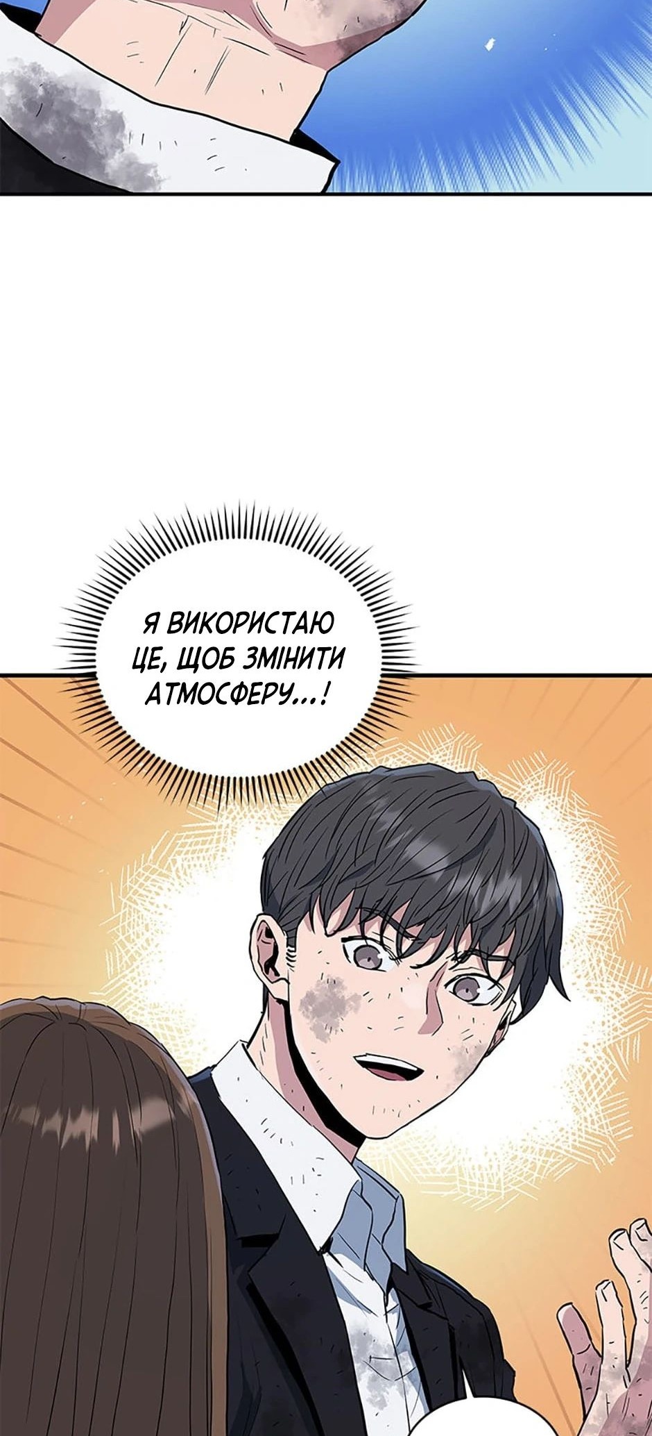Сторінка 30
