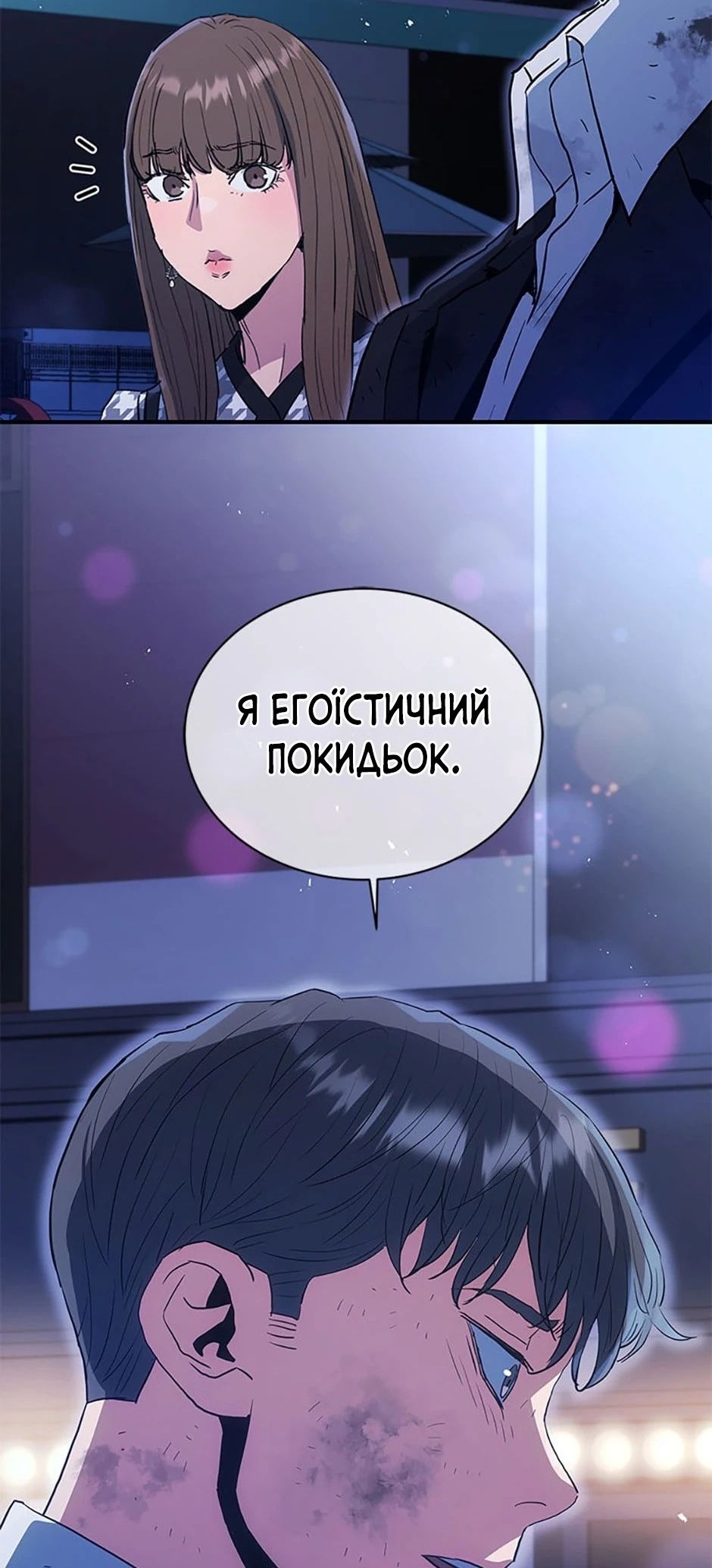 Сторінка 35