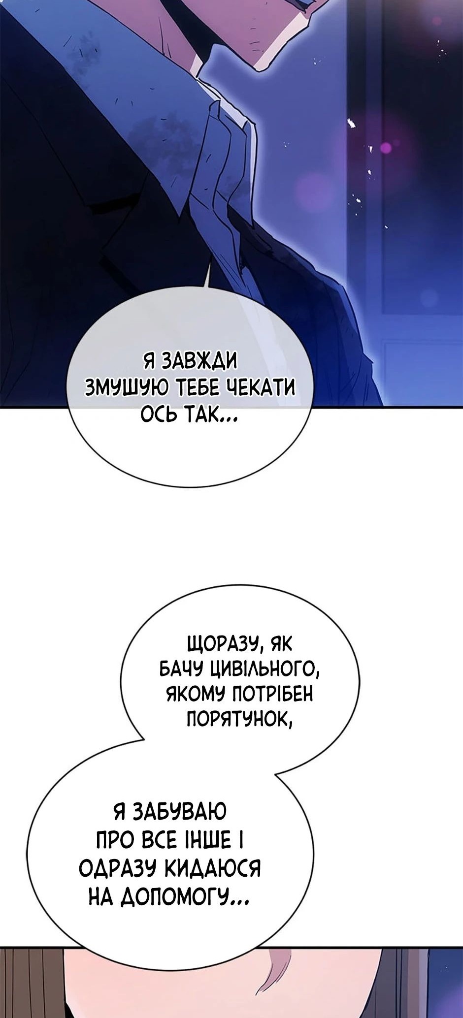 Сторінка 36