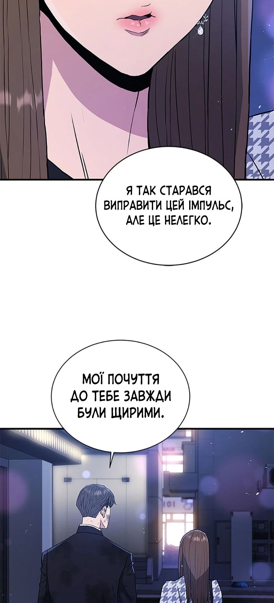 Сторінка 37