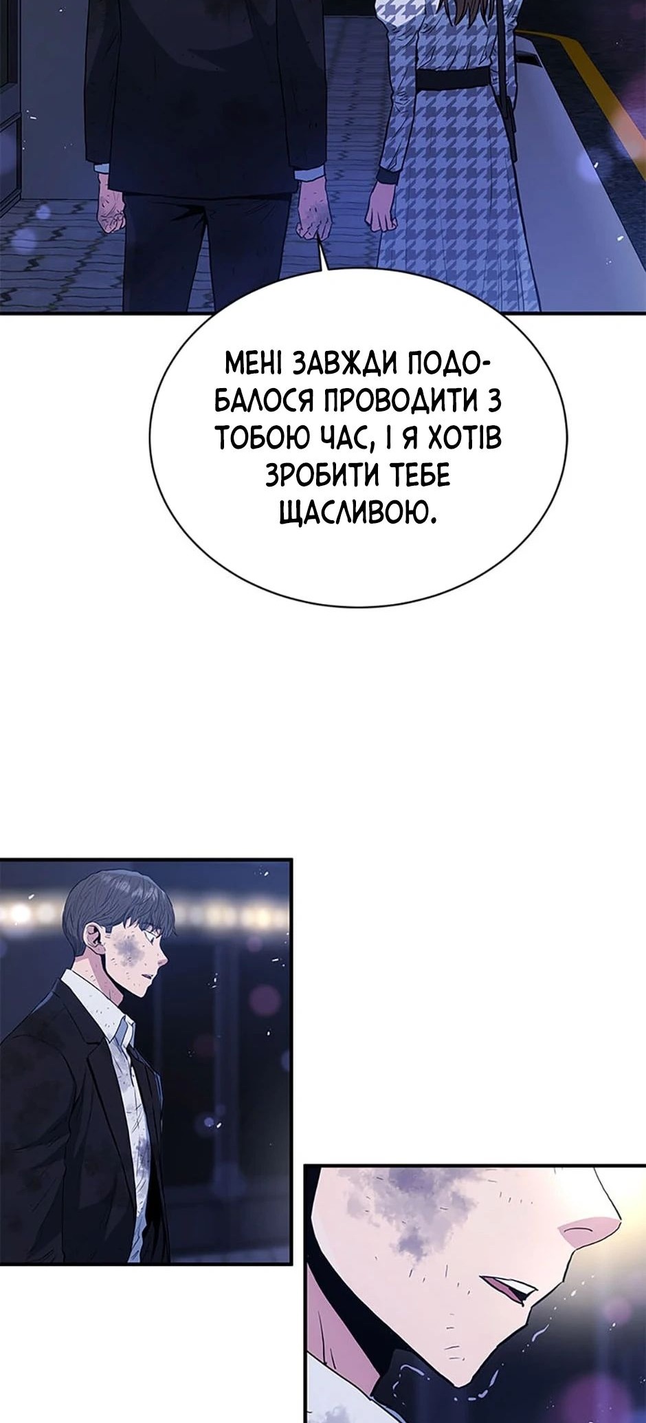 Сторінка 38