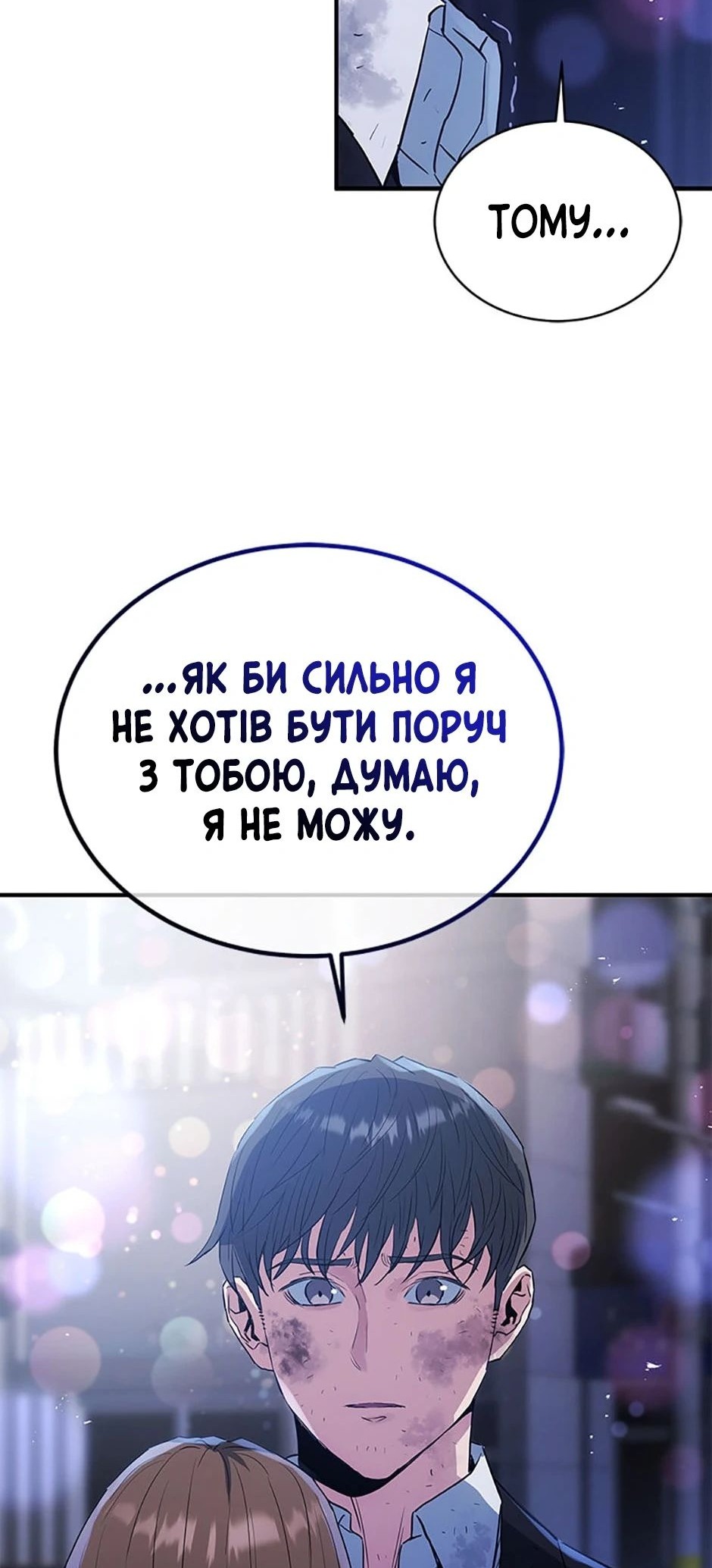 Сторінка 39