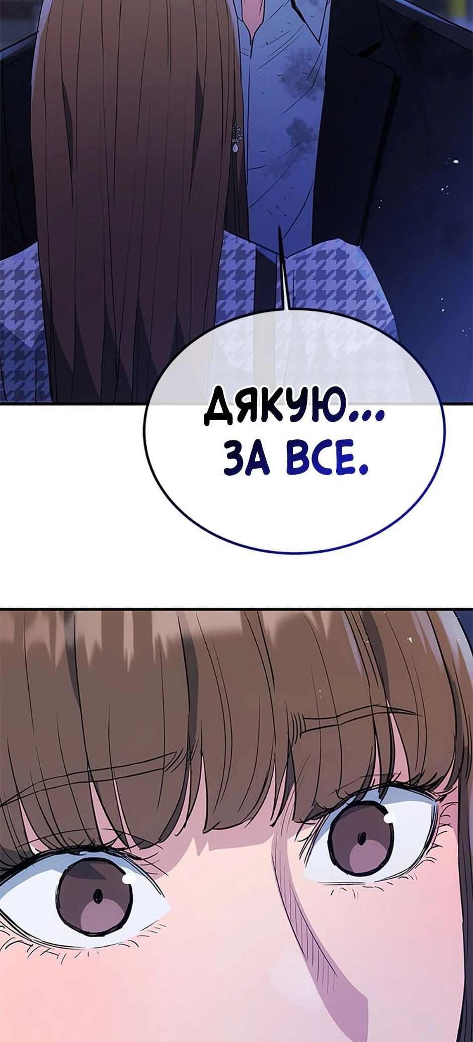 Сторінка 40
