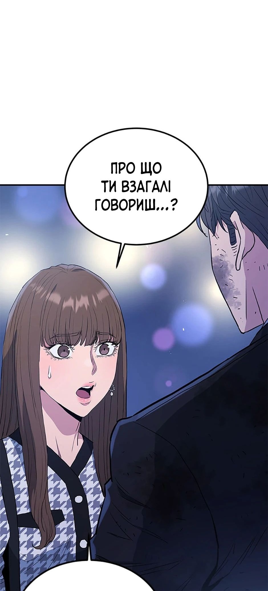 Сторінка 43
