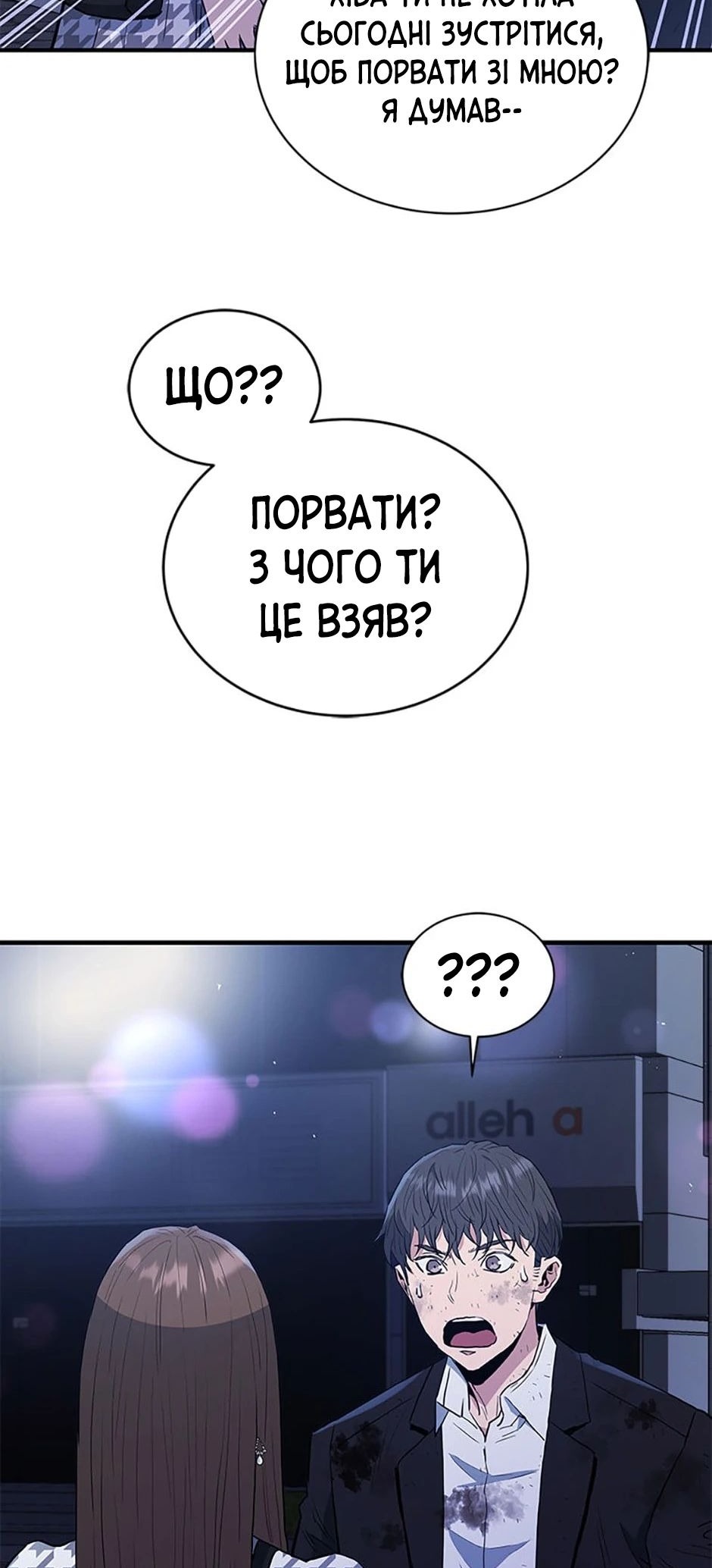 Сторінка 46
