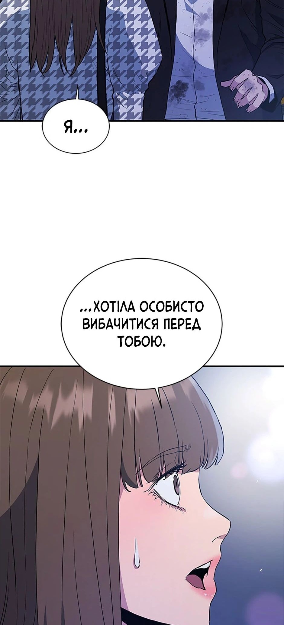 Сторінка 47