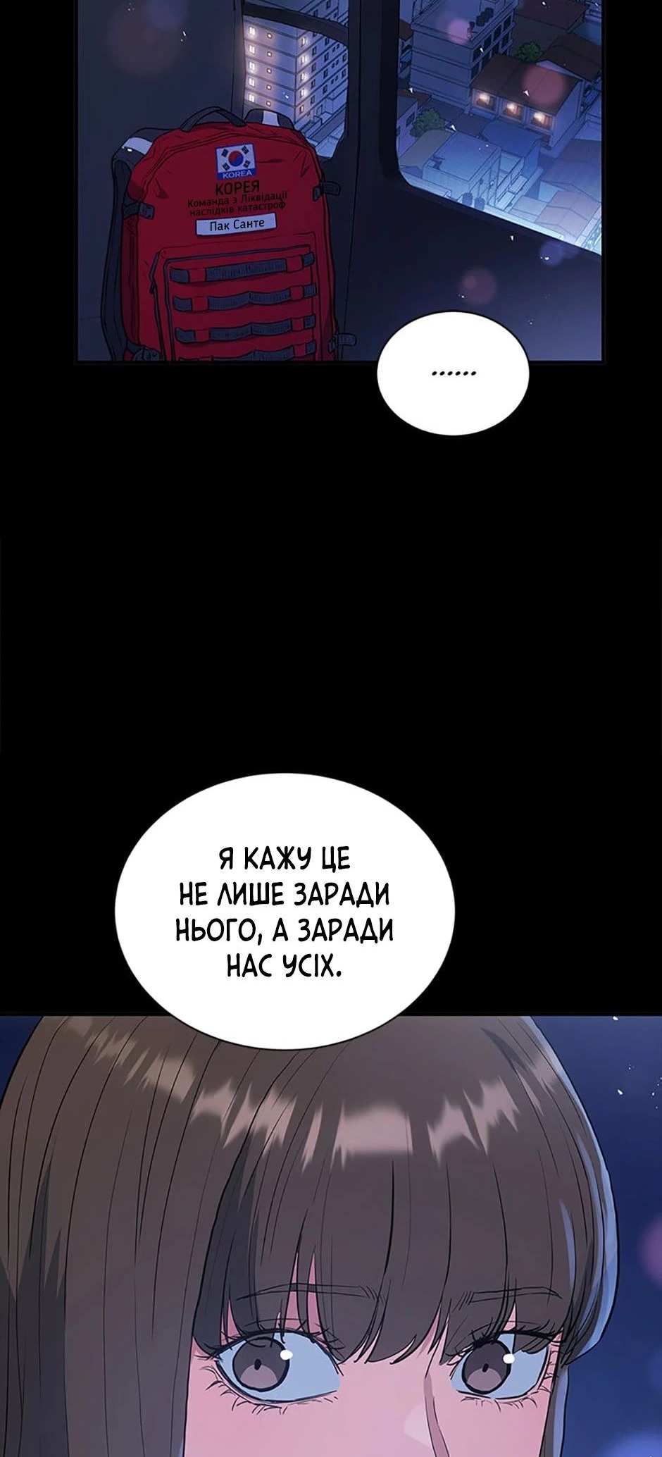 Сторінка 56