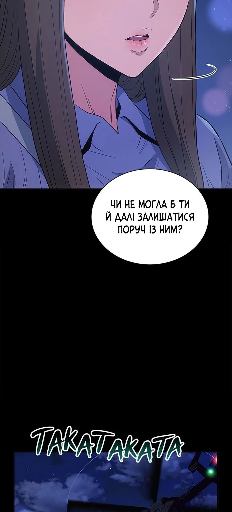 Сторінка 57