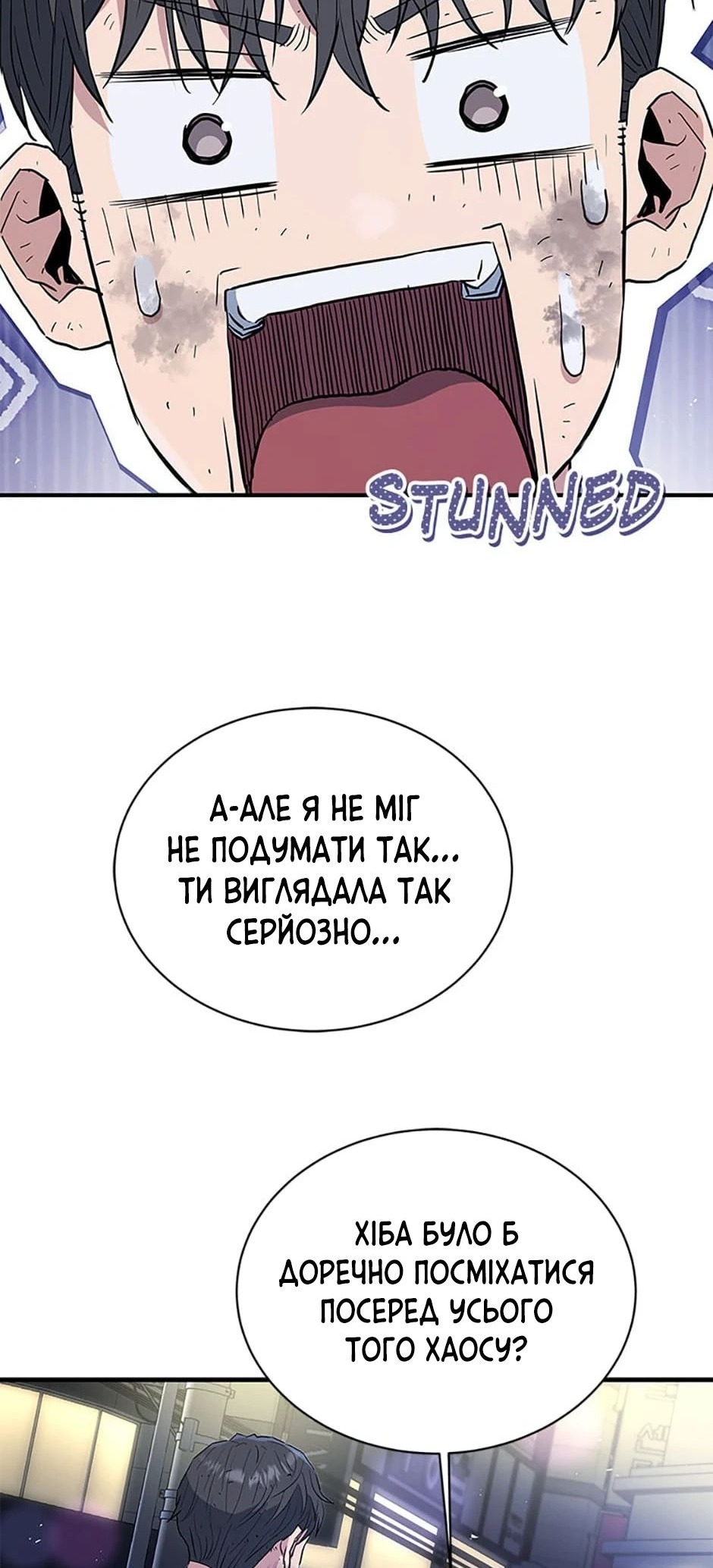 Сторінка 66