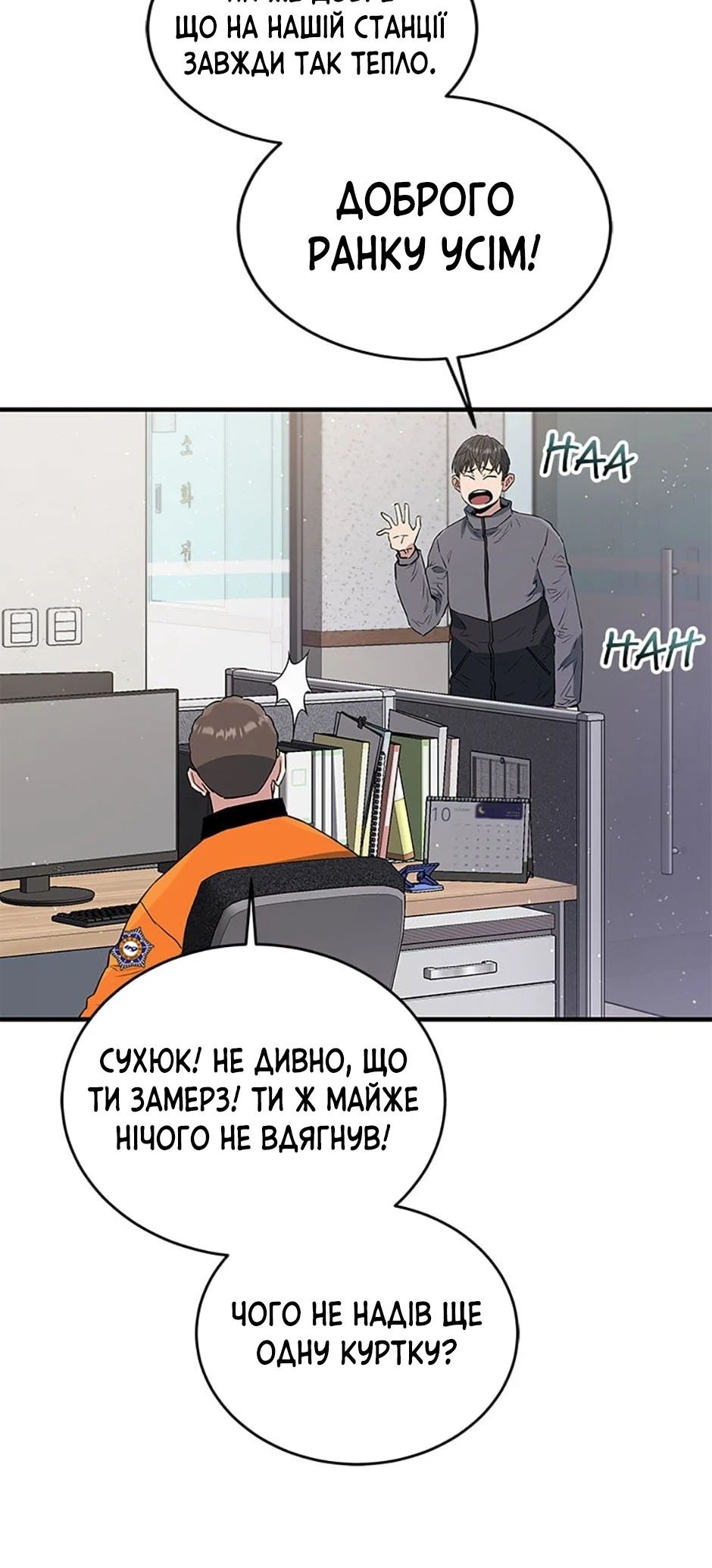 Сторінка 3