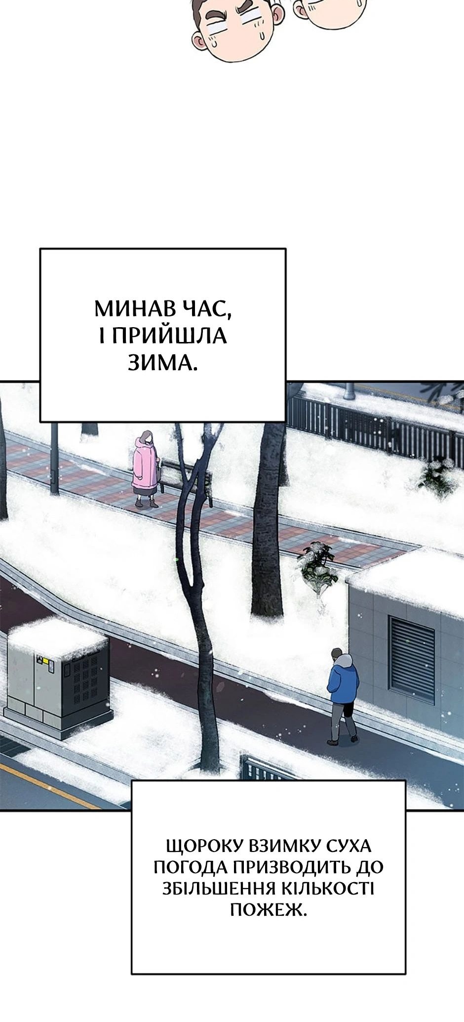 Сторінка 5