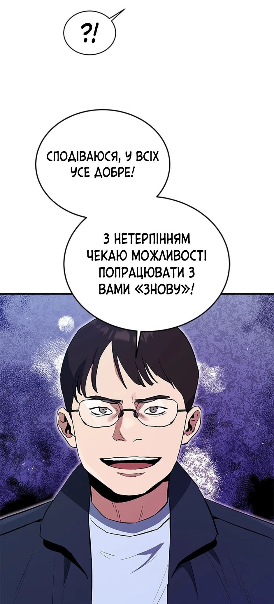 Сторінка 10
