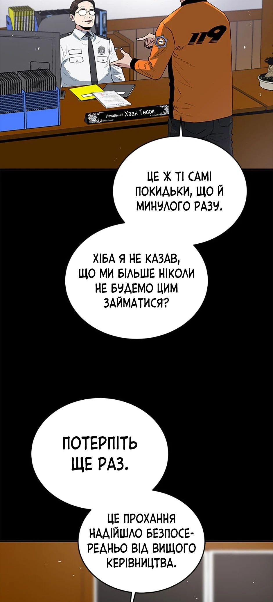 Сторінка 15