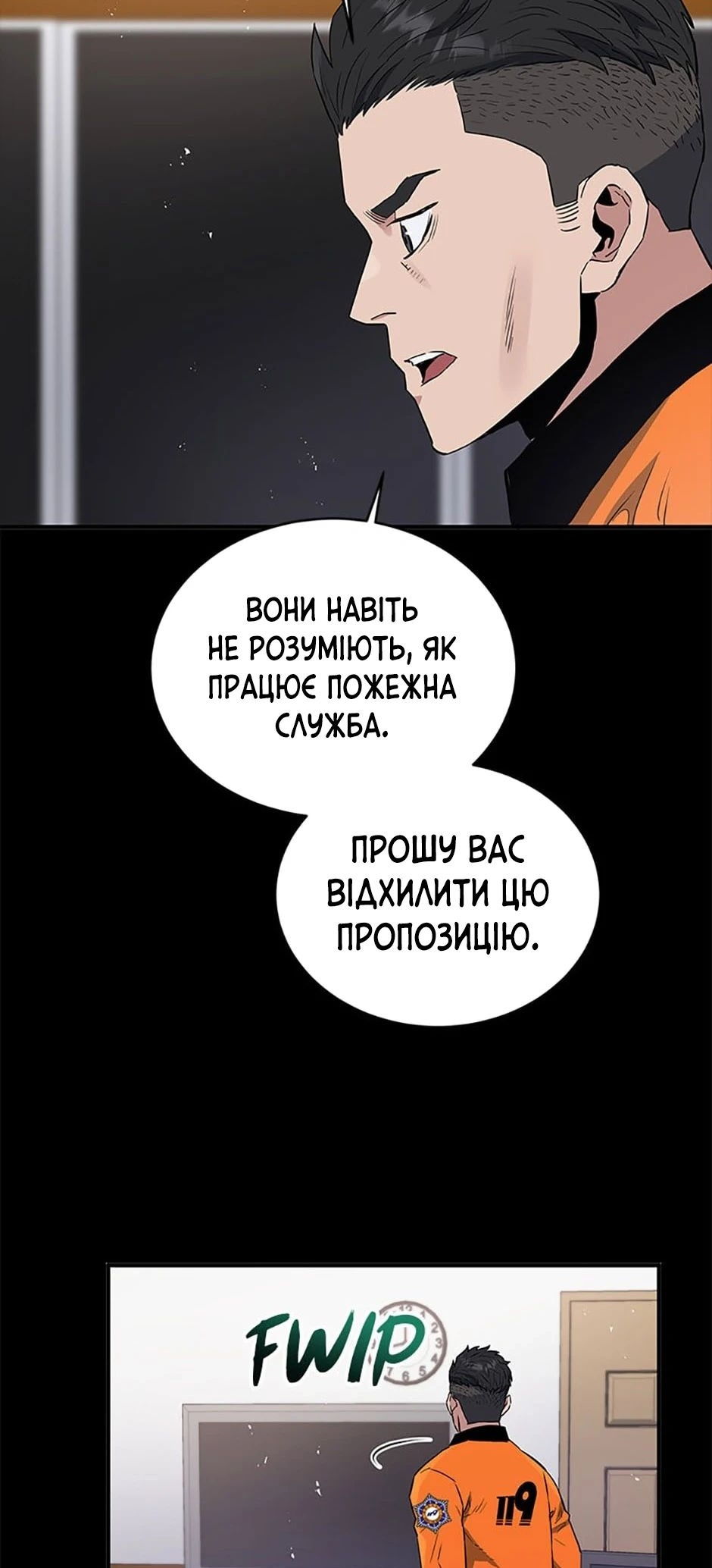 Сторінка 17