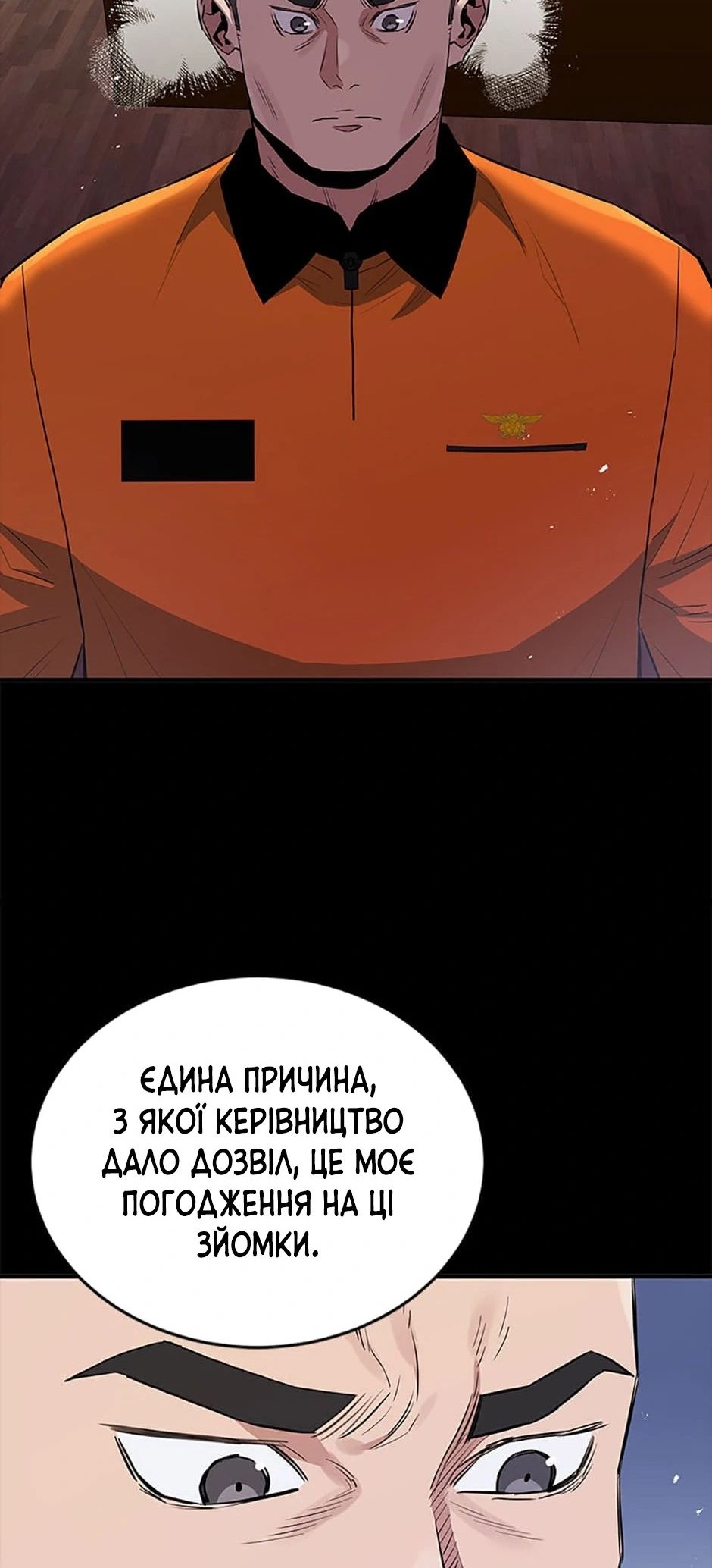 Сторінка 19