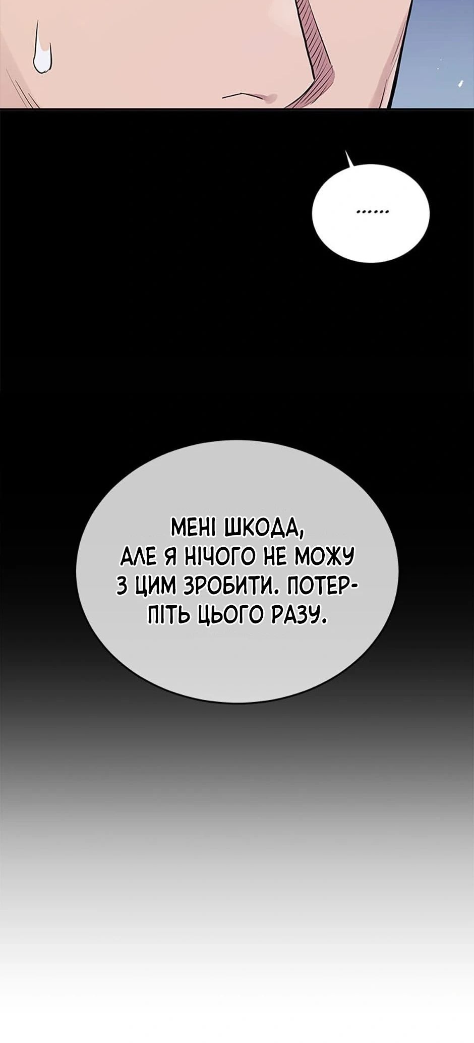 Сторінка 20
