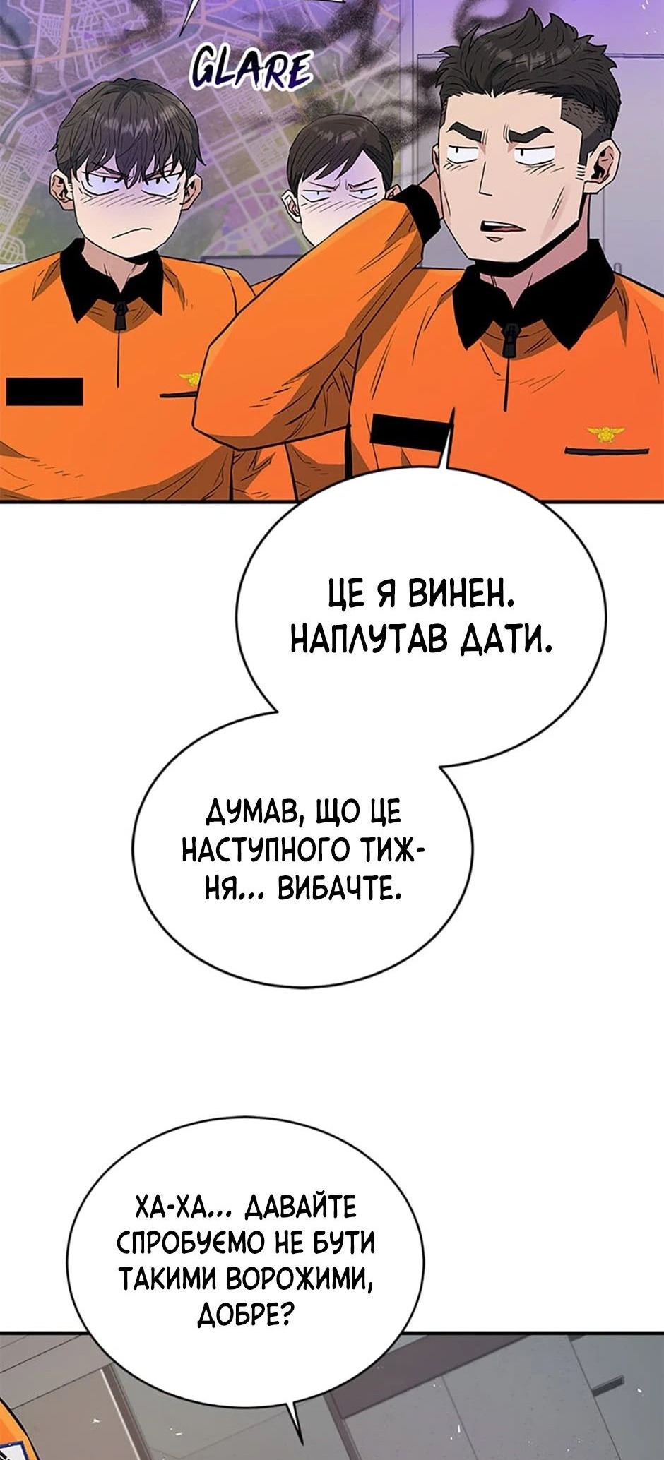 Сторінка 22
