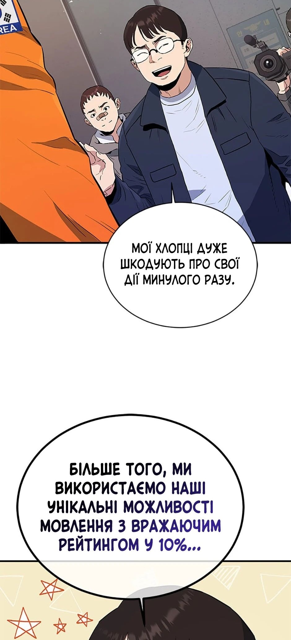 Сторінка 23