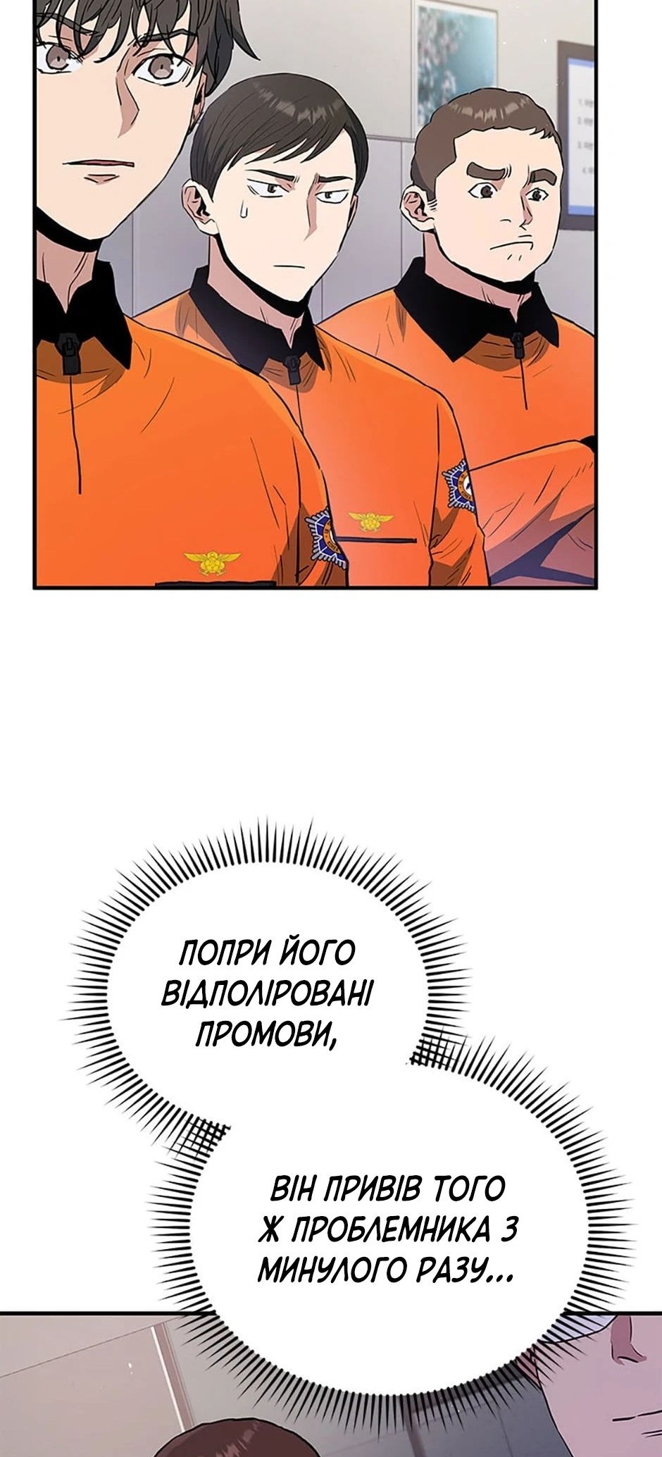 Сторінка 25