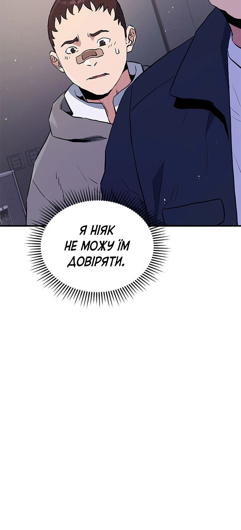 Сторінка 26