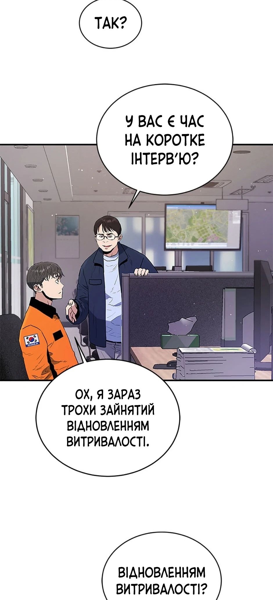 Сторінка 29