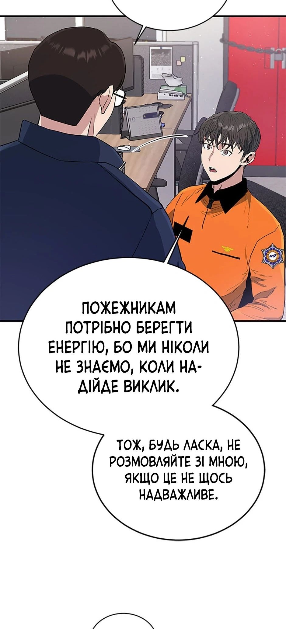 Сторінка 30