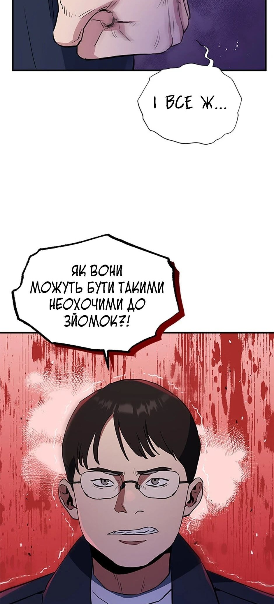 Сторінка 33