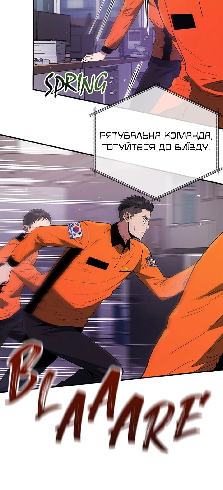 Сторінка 36