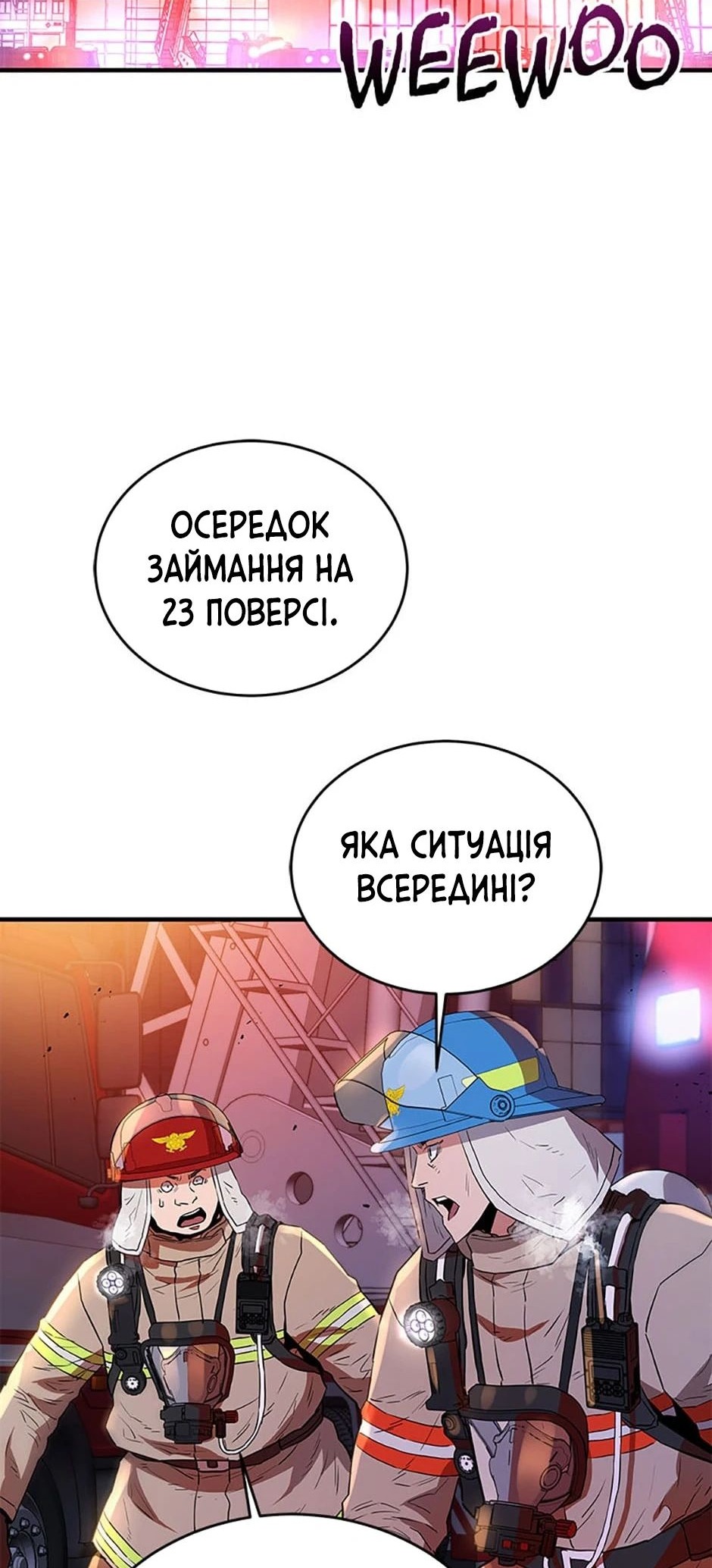 Сторінка 40