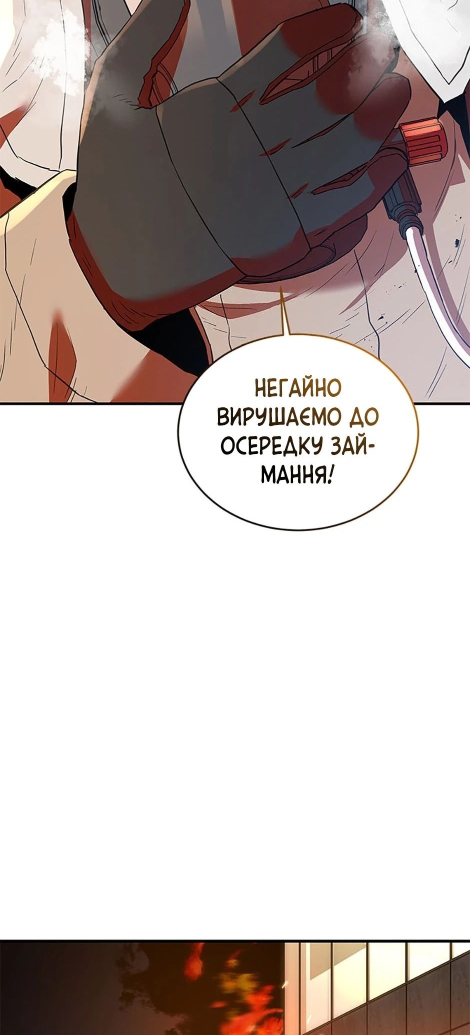 Сторінка 43