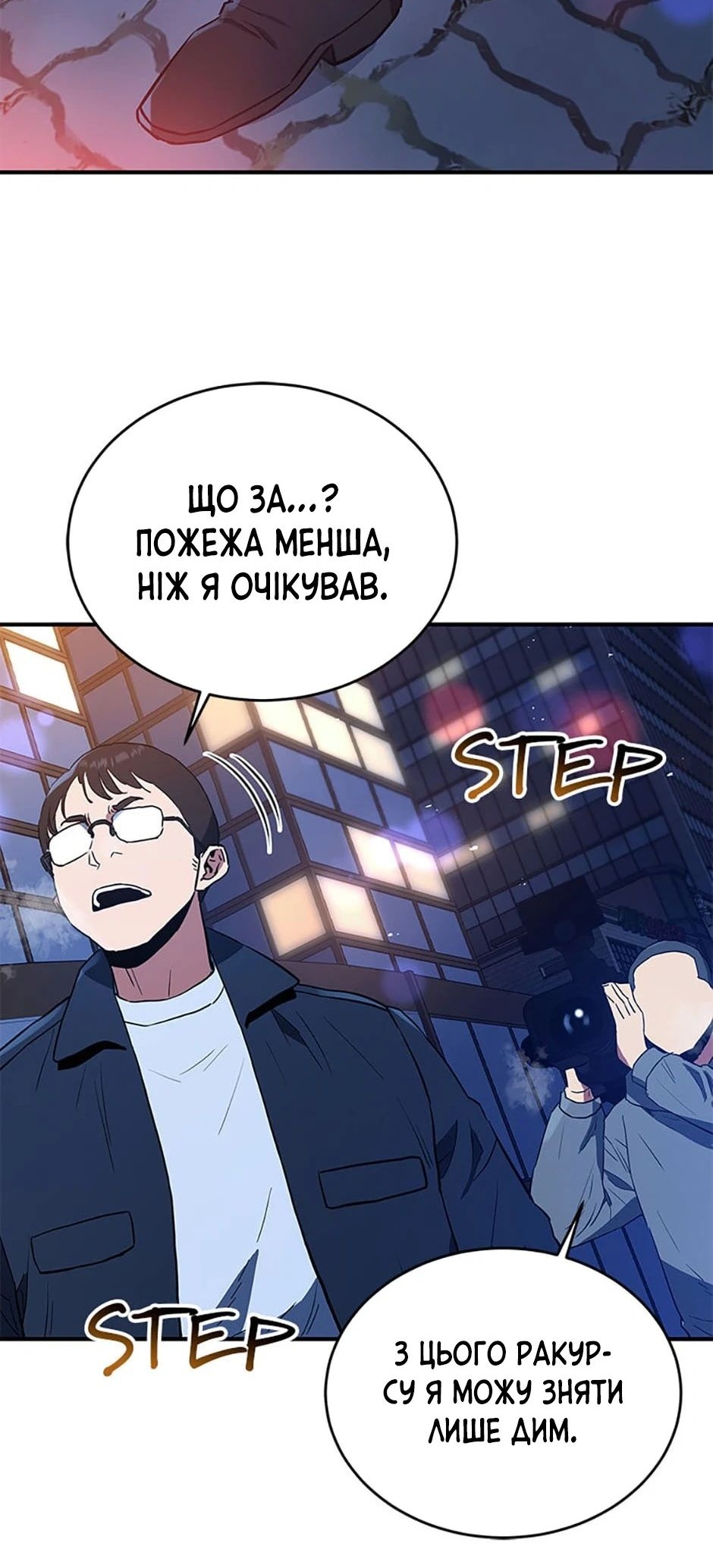 Сторінка 49
