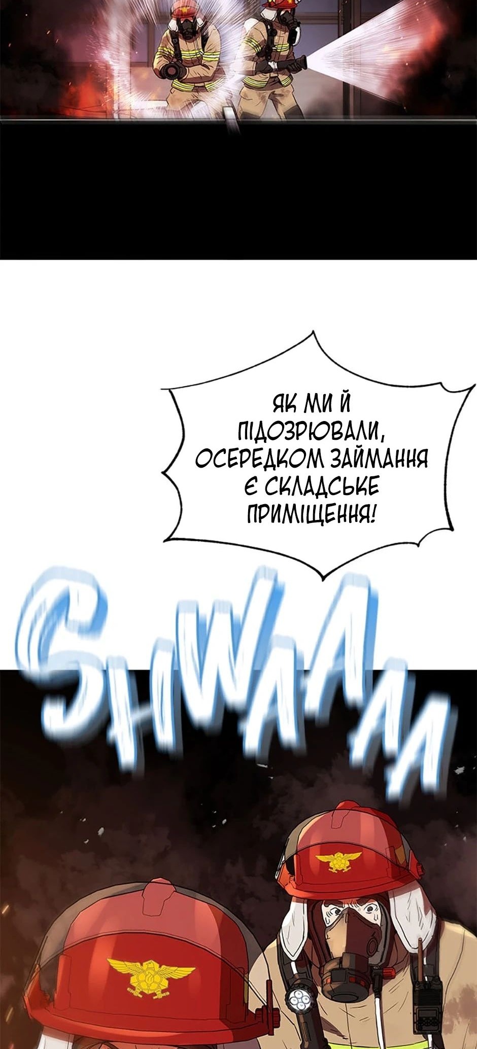 Сторінка 51