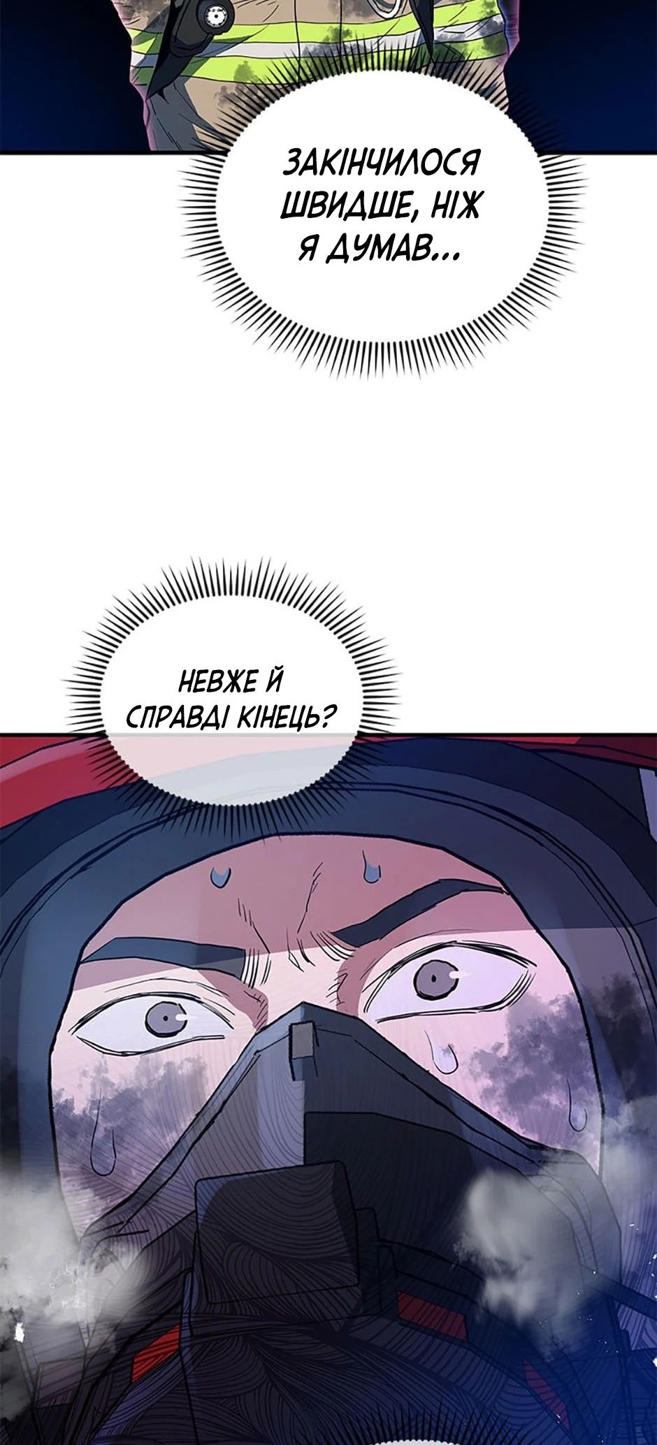 Сторінка 57