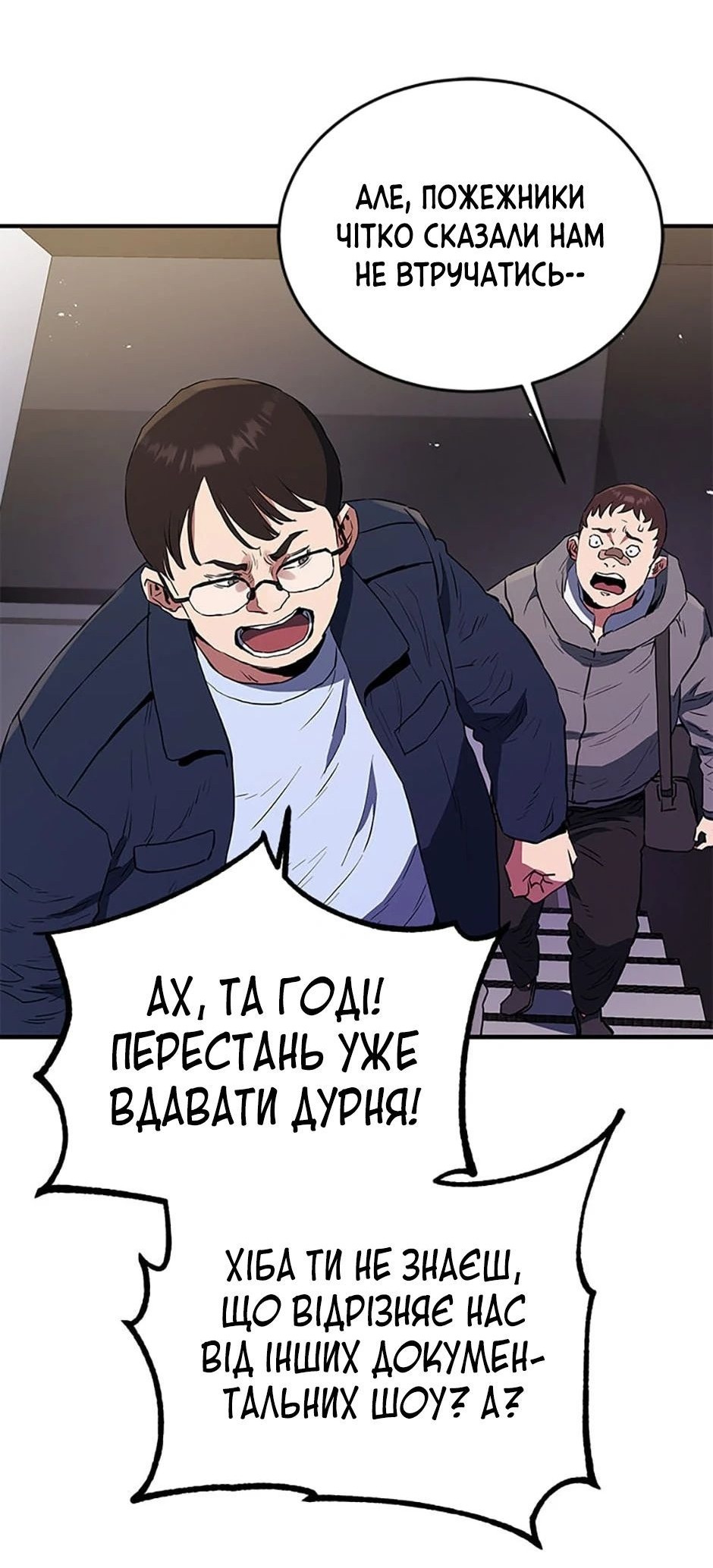 Сторінка 60