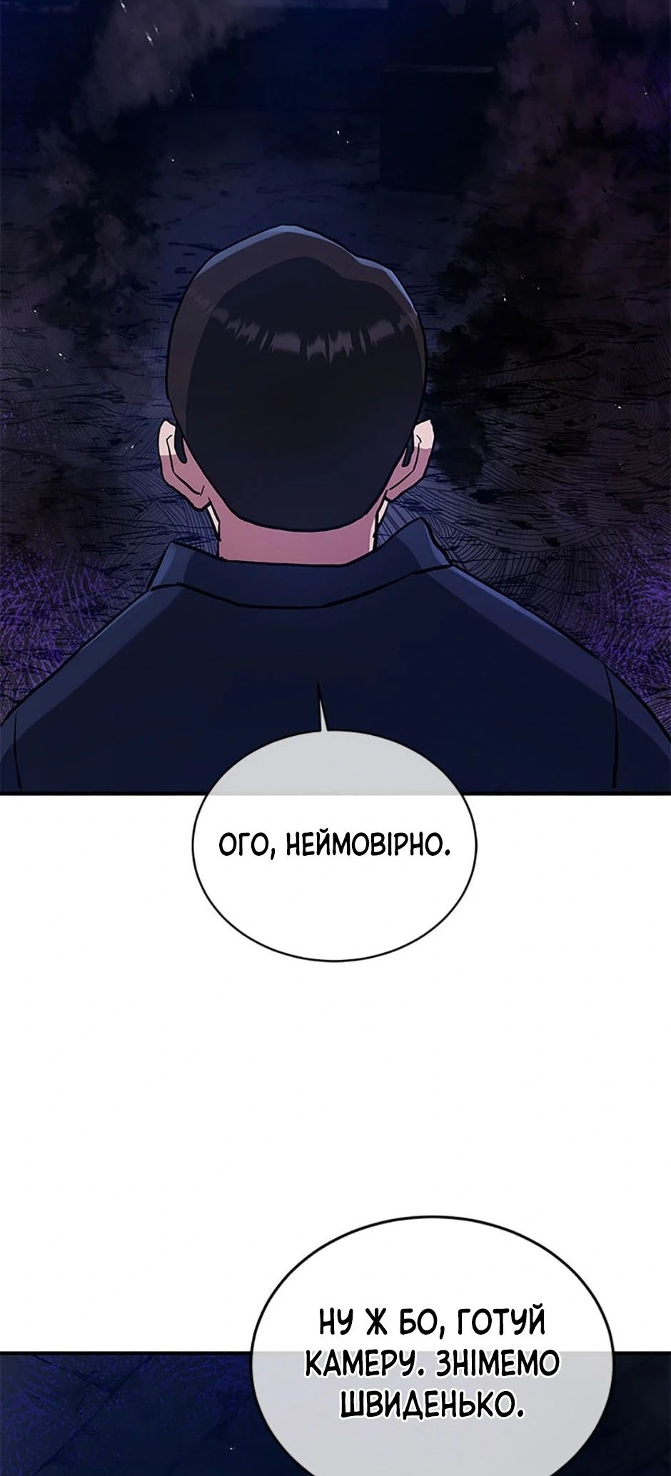 Сторінка 65