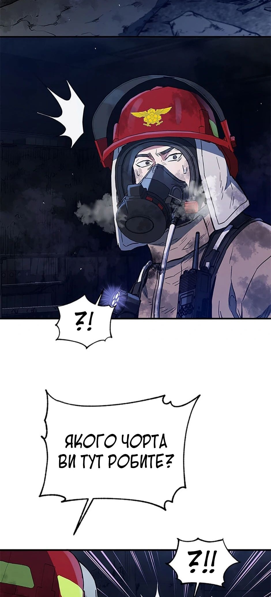 Сторінка 67